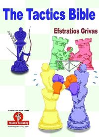 The Tactics Bible